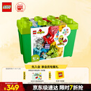乐高（LEGO）【年糕妈妈同款】积木得宝10914 豪华缤纷桶大颗粒儿童玩具礼物
