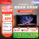 当贝智能生态鱼缸1Ultra 一体缸自循环双过滤AI托养懒人家用桌面鱼缸