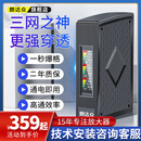 朗达众手机信号放大增强器2G3G4G5G室内接收移动联通电信三网合一家用山区 HLT-CGD 标准版  三频彩屏全网通
