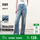 森马（Semir）代露娃丨森柔牛仔牛仔裤女凉感阔腿裤25夏显腿长裤子109325124006