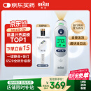 博朗（BRAUN）红外耳温计IRT6525耳温枪电子体温计宝宝婴儿体温枪医用测温度计