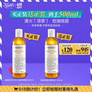 科颜氏（Kiehl's）金盏花爽肤水250ml 祛痘控油舒缓护肤品生日礼物送女朋友