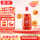 劲牌 中国劲酒 35度 1.5L 单瓶装 自饮送礼