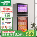 康宝（Canbo）消毒柜家用立式大容量高温碗筷收纳柜餐具小型母婴儿奶瓶双门消毒碗柜【国家补贴】XDZ100-D1