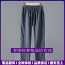 GUYN轻奢品牌男士纯亚麻裤男高端100全麻色休闲裤长裤透气舒适男裤 烟灰色 烟灰色 M