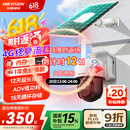 HIKVISION 海康威视太阳能摄像头室户外4G终身免充值流量AOV技术AI检测监控器家用360度无死角带全景夜视