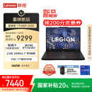 联想拯救者Y7000P 2025 游戏笔记本电脑(i9-14900HX 16G 1T RTX5060 2.5K 240Hz 黑)国家补贴20%