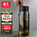 富光一键弹盖磁弹泡茶杯Tritan材质茶水分离杯塑料水杯子随行杯800ML