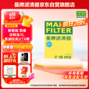曼牌（MANNFILTER）空气滤清器空气滤芯C35015M/C35024凯迪拉克XT4/新君威/新君越2.0
