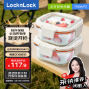 乐扣乐扣（locknlock）【春日出游】耐热玻璃饭盒微波炉水果保鲜盒便当盒LTG224S_750ml