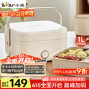 小熊（Bear）电热饭盒 加热饭盒 保温饭盒 1.0L免注水便捷式低音恒温不粘内胆分隔饭盒DFH-D10Q1