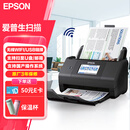 爱普生（EPSON）ES-580W A4馈纸式扫描仪自动连续双面彩色扫描 高速办公用 无线wifi（触屏 支持扫至U盘）
