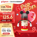 贝亲（Pigeon）新生婴儿 防胀气宽口径PPSU奶瓶 240ml 经典米奇 6个月+ AA238