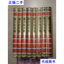 易卜生文集 （八卷全.精装.初版） 易卜生 人民文学出版社二手书