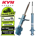 KYB日本KYB 蓝筒 适用于 前后减震4只 森林人 SJG