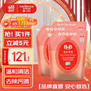 保宁（B&B）婴儿洗衣液宝宝儿童专用内衣裤洗衣液温和植萃【7.8斤组合装】
