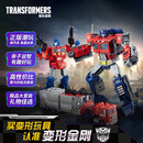 变形金刚（TRANSFORMERS）儿童男孩玩具车模型机器人生日礼物天元之力领袖级擎天柱E1147