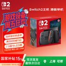 NINTENDO SWITCH 2任天堂二代游戏机NS2掌上主机港版 单机 标准版不含游戏Switch2便携家用体感掌机