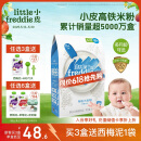 小皮（Little Freddie）有机原味高铁大米粉宝宝辅食婴儿营养低敏米糊米粉6个月160g*1盒