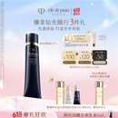 肌肤之钥（CPB）明星长管隔离37ml 持妆妆前乳提亮肤色化妆品礼盒生日礼物