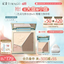 彩棠（TIMAGE）【大盘送小盘】高光修容盘4.0粉饼三色一体提亮脸部轮廓A01日影柔