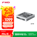 飞傲（FiiO）DM13 便携hifi立体声4.4平衡CD机光盘机 音乐播放器 随声听 支持抓轨转录、aptxhd蓝牙发射 白色透明蓝牙版