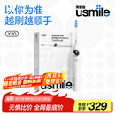 usmile笑容加智能电动牙刷 新动力大摆幅 全智能模式 Y30冰川白 情侣送男女友礼物  Y20升级款父亲节礼物
