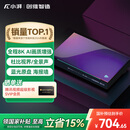 小湃腾讯极光5X 全程8K高清网络硬盘播放器云盘播放机4KUHD杜比视界蓝牙语音遥控器