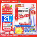 澳诺 葡萄糖酸钙锌口服溶液 5ml*180支 葡萄糖酸钙 葡萄糖酸锌 缺钙锌 厌食 生长发育迟缓 骨质疏松 钙铁锌口服液 补钙 补锌 锌钙特 钙片