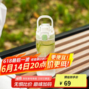 乐扣乐扣（LOCK&LOCK）人鱼线塑料运动水杯夏天便携水壶带刻度提手男女水杯子520ML绿色