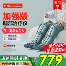科普菲腿部按摩器空气波压力治疗仪防血栓理疗仪揉捏静脉曲张生日礼物女