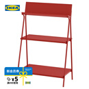 宜家（IKEA）KRONIKOR康尼克开放式储物搁架落地置物架收纳架 红色开放式储物