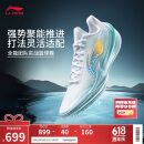 李宁利刃5 V2 波光丨篮球鞋男鞋2025新款耐磨稳定专业运动鞋ABAV059