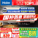 海尔（Haier）【JT3】60升电热水器 金刚无缝胆 国家补贴20% 3300W变频节能速热终身免换镁棒一级能效家用储水式
