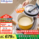 东菱（Donlim）【国家补贴】家用多功能面食机厨师机 全自动绞肉 揉面一体发酵打发和面机DL-1349【钛金灰】