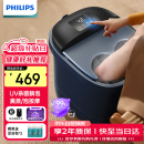 飞利浦（PHILIPS）泡脚桶足浴盆智能加热按摩洗脚盆UV杀菌小白桶熏蒸高深桶送父母亲生日礼物男女友端午节礼物3213F