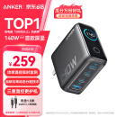 ANKER安克智显充140W充电器 氮化镓屏显type-c多口pd快充100W插头适用iPhone16手机华为电脑笔记本深灰