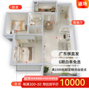 远晶全屋瓷砖套餐卫生间厨房墙砖卧室客厅800x800地板砖一站式购齐 10000全屋搭配套餐-咨询客服 800x800mm