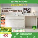 全友家居斗柜原木奶油风多用置物柜可变书桌隔厅柜家用收纳柜国家补贴