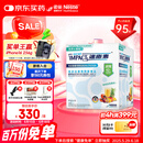 雀巢健康科学港版速愈素全营养配方粉放化疗术后专用营养品74g*10袋