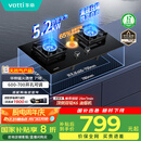 华帝（VATTI）家电国家补贴官方燃气灶天然气嵌入式一级能效5.2kW猛火煤气炉双灶具灶台i10071B【天然气产品】