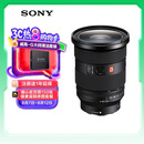 索尼（SONY）FE 24-70mm F2.8 GM II 全画幅标准变焦 G大师镜头(SEL2470GM2)