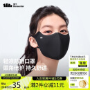 蕉下（beneunder）防晒口罩女防晒面罩防紫外线线脸基尼漫暮黑AL218