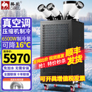 骆驼工业移动空调冷气机压缩机制冷风机商用可移动式冷风扇高温岗位机房厨房厂房大空间大风量一体式 大3匹 6500W制冷量丨三管机械款