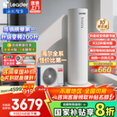 海尔（Haier）政府补贴20％空气能热水器双变频一级节能200升/300升 80度高温家用大容量速热空气源热泵热水器 【200升双变频】新一级变频/加量不加价M2