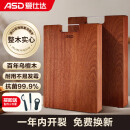爱仕达（ASD）菜板进口乌檀木99%抗菌砧板整木加大加厚双面防霉面板40*28*2.5cm