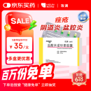 【原研药】玫满 盐酸米诺环素胶囊 50mg*20粒/盒