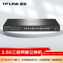 普联（TP-LINK）24口2.5G+2万兆SFP26口三层网管交换机 多种路由协议 安全稳定 TL-SE5226