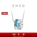 周大福ENZO丛林系列 18K金托帕石钻石吊坠女EZV8969生日礼物【赠银链】 EZV8969