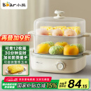 小熊（Bear）煮蛋器 蒸蛋器 双层家用迷你小蒸锅 早餐神器 鸡蛋羹自动断电防干烧家用小型一人用  ZDQ-E12N1